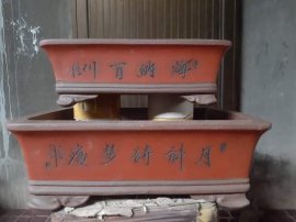 Bộ cn tàu gl ạ