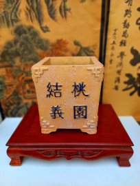Kết nghĩa đào hoa