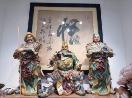 Trung Nghĩa Thiên Thu
