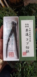 Cạp tròn KANESHIN size15 rất đẹp và hiếm