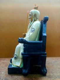 Thái Thượng Lão Quân...