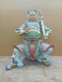 Nhị Lang Thần...