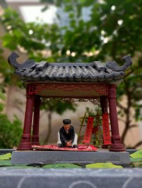 Tác phẩm: Ông Đồ Thu Cuối