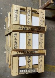 Tượng thập bát la hán