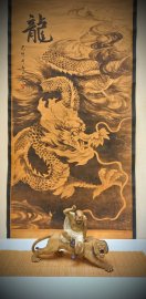 Hàng Long - Phục Hổ