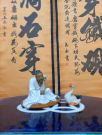 Vương Hy Chi thánh tổ thư pháp. Giao lưu ae