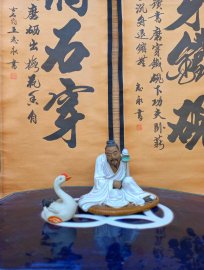 Vương Hy Chi thánh tổ thư pháp. Giao lưu ae